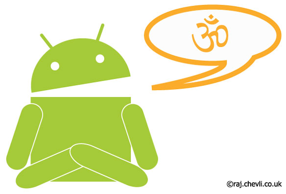 Android Open Source Yoga Hindu